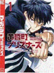黑月光她拿了白月光剧本 漫画改编言情小说封面