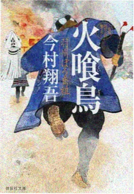 总裁的七封情书 豪门言情小说封面