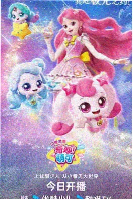 一夜情深夫人别想逃 豪门虐恋小说封面
