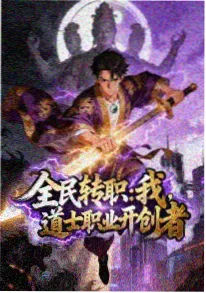听见你的心跳声 治愈言情小说封面